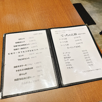 Jin Korean Restaurant 사진 3