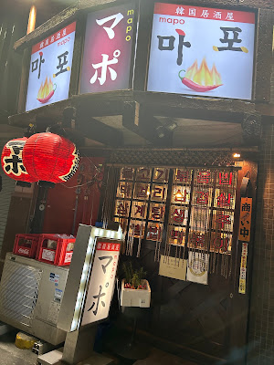 マポ