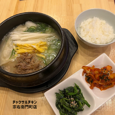 작살치킨 사진 3