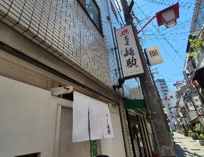 모에요 멘스케