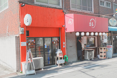 スンドゥブのまる喜 사진 4
