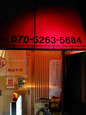 世羅 사진 3