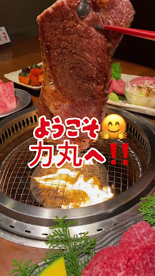 야키니쿠 리키마루 우메다-오하츠텐진점 사진 2