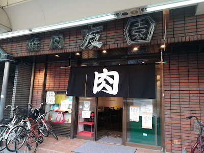 토모엔