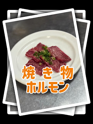 焼肉アジヨシ 鶴橋総本店 사진 2