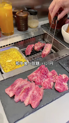 불고기 잭 우메다점 사진 2