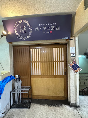Yu | Japanese Chinese Western & Korean Dining 사진 3