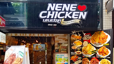 네네치킨 오사카1호점 츠루하시점 사진 3