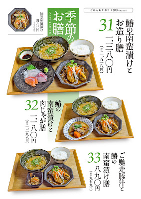 Zenyatanimachi 2 Chometen 사진 4