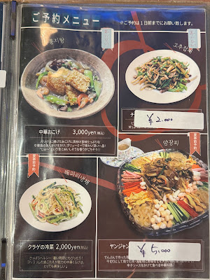 幸福餃子館 행복반점 사진 4