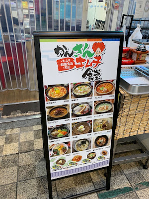 かんさんキムチ 사진 4
