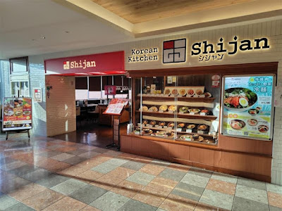 コリアンキッチン シジャン 天王寺駅ミオ店