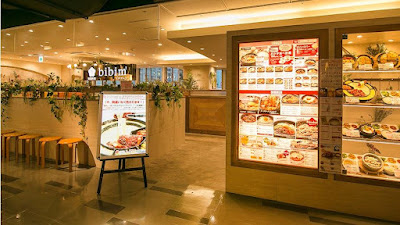 한국요리 비빔 덴노지미오플라자관점