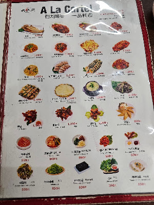 미미원 사진 4