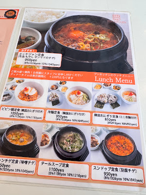 PUN Kitchen 사진 5