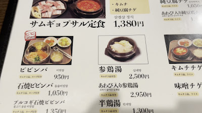キムチの大盛屋 사진 2