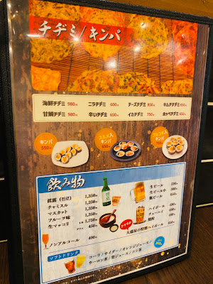 キムチの大盛屋 사진 4