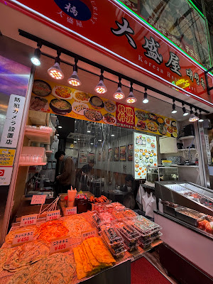 キムチの大盛屋