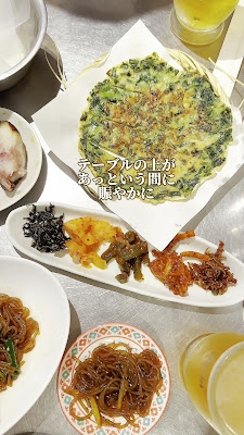 김안나 반찬가게 한식당 사진 2