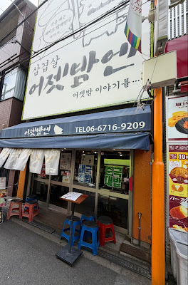 어젯밤엔 사진 3