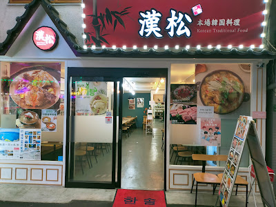 신한솔