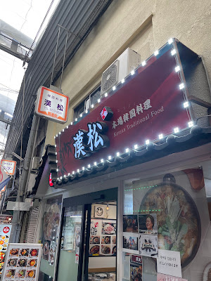 신한솔 사진 4