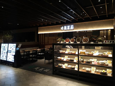 KOREAN RESTAURANT MINARI