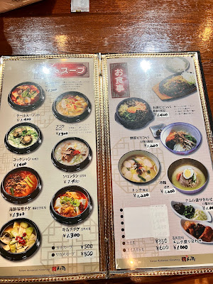 Korean restaurant Hansarang 사진 4