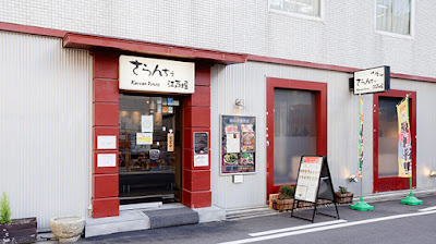 Sarangchae Edobori