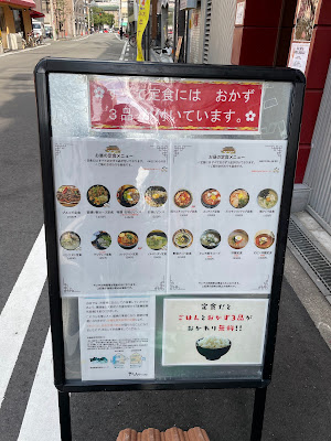 Sarangchae Edobori 사진 4