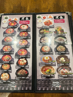 アリラン 第3ビル店 사진 4