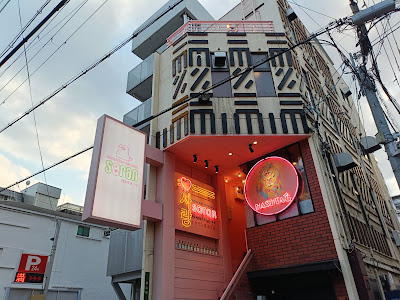 치카치킨