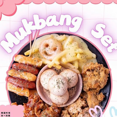 치카치킨 사진 3