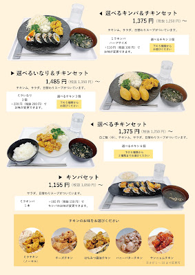 mirachicken 사진 5