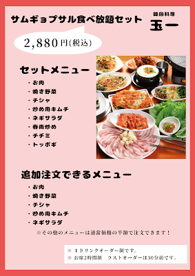 玉一 イサク店 사진 4