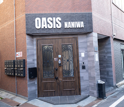 Oasis Naniwa