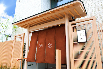 和空 下寺町 WAQOO Shitaderamachi 사진 5