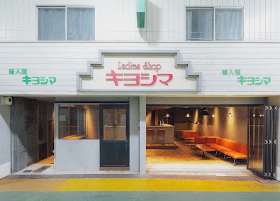 SEKAI HOTEL Fuse