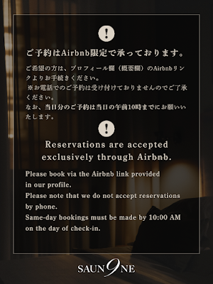 9別邸 大阪谷町 MAISON DE 9 사진 3
