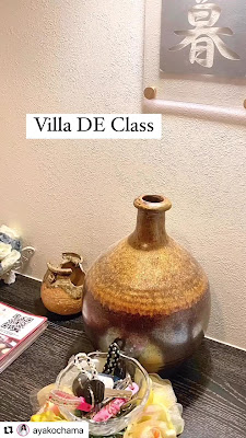 貸別荘ヴィラ デ くらす Villa De Class