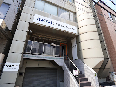 INOVE VILLA OSAKA 사진 5