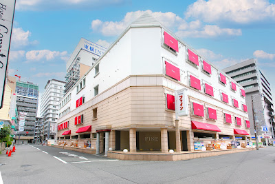 Hotel Fine Garden Juso