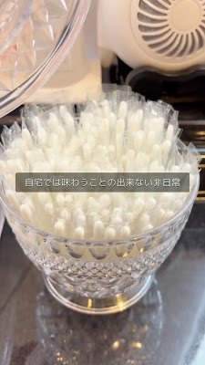 Y’s Hotel Shin-Osaka 사진 2