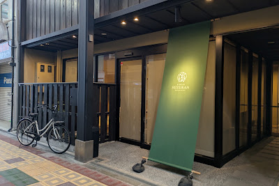 Suzuran Tengachaya