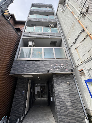 Dc Sakura Hotel - Garden Branch