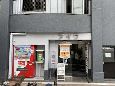Hotel Aiwa