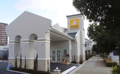 Familylodge HATAGOYA Osaka-minato 사진 4