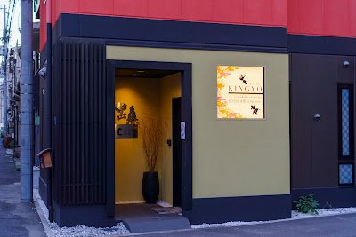 Hotel Kingyo