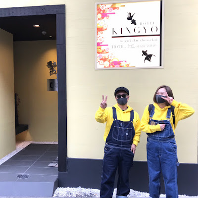 Hotel Kingyo 사진 4