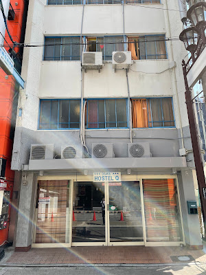 호스텔 Q